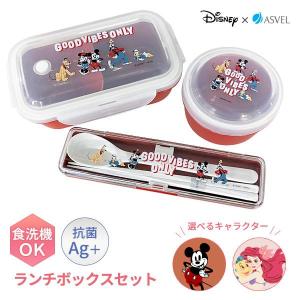 sanrio（サンリオ） お弁当箱 ハローキティ フェイス 4点ロックランチ