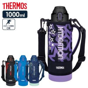 サーモス 水筒 真空断熱スポーツボトル 1L FJS-1000F 色が選べる ｜ THERMOS 保冷 スポーツ 子ども 子供 カバー付き 通学｜yh-beans