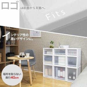 収納ケース Fits フィッツケースマルチ 2...の詳細画像4