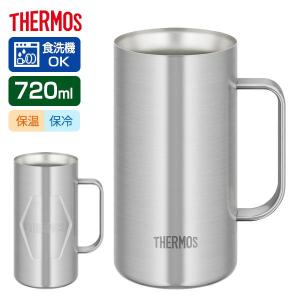 サーモス 真空断熱ジョッキ 720ml ステンレス1 食洗機対応 魔法びん