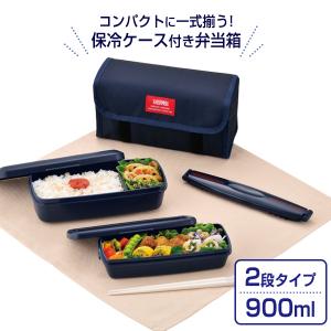 サーモス 弁当箱 フレッシュランチ 900ml...の詳細画像1