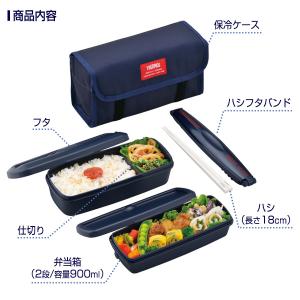 サーモス 弁当箱 フレッシュランチ 900ml...の詳細画像5