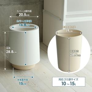 ゴミ箱 部屋用 ホールドカン ラウンド 7L ...の詳細画像5