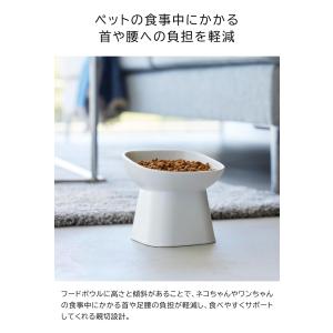 山崎実業 nooks ヌークス 食べやすい高さ...の詳細画像2