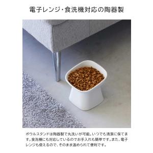 山崎実業 nooks ヌークス 食べやすい高さ...の詳細画像3