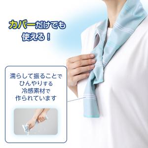 熱中症対策 巻ける氷のう 2個セット ブルー ...の詳細画像3