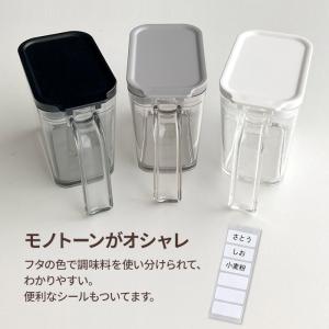調味料ポット フォルマ MSポット(480ml...の詳細画像2