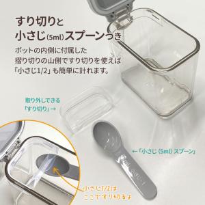 調味料ポット フォルマ MSポット(480ml...の詳細画像3