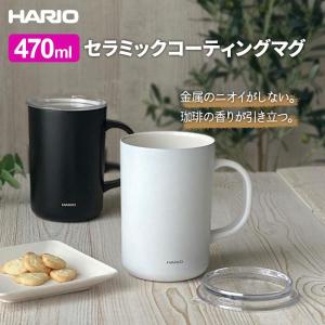 THERMOS サーモス 真空断熱マグカップ 280ml 2個セット JDG-282C