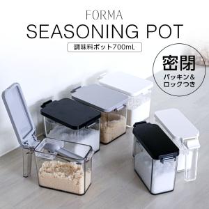 密閉調味料ポット 密閉プッシュポット R 70...の詳細画像1