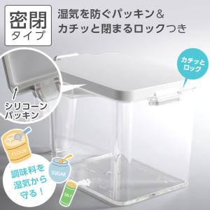 密閉調味料ポット 密閉プッシュポット R 70...の詳細画像2