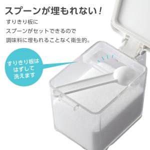密閉調味料ポット 密閉プッシュポット R 70...の詳細画像5