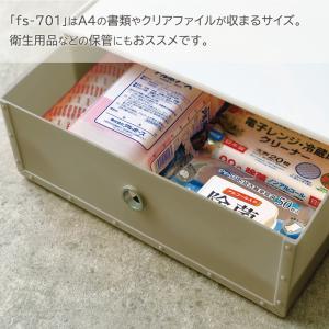 収納ボックス way-be ファイルストアーズ...の詳細画像3