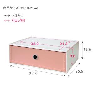 収納ボックス way-be ファイルストアーズ...の詳細画像4