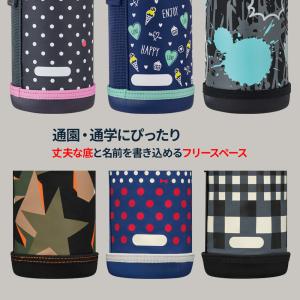 サーモス 水筒カバー FJJ ハンディポーチ(...の詳細画像4