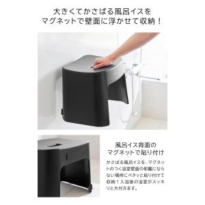山崎実業 tower タワー 洗いやすい マグ...の詳細画像3