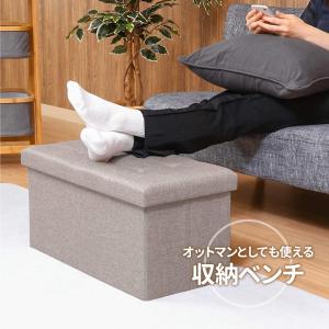収納付きスツール ハント ストレージベンチ 6...の詳細画像2