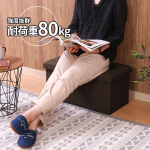 収納付きスツール ハント ストレージベンチ 6...の詳細画像3