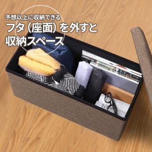 収納付きスツール ハント ストレージベンチ 6...の詳細画像4