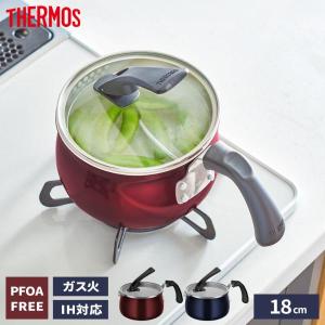 サーモス IH対応 マルチポット 18cm / 2.1L KNC-018S DR/DPBL ｜ THERMOS 万能鍋 マルチ鍋 自立フタ付き｜びーんず生活雑貨デポ