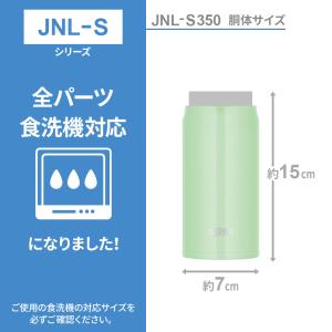 サーモス 水筒 食洗機対応 真空断熱ケータイマ...の詳細画像2