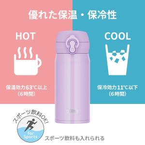 サーモス 水筒 食洗機対応 真空断熱ケータイマ...の詳細画像3
