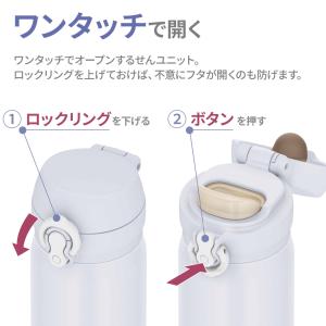 サーモス 水筒 食洗機対応 真空断熱ケータイマ...の詳細画像4