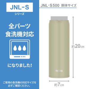サーモス 水筒 食洗機対応 真空断熱ケータイマ...の詳細画像3
