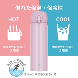 サーモス 水筒 食洗機対応 真空断熱ケータイマ...の詳細画像4
