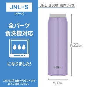 サーモス 水筒 食洗機対応 真空断熱ケータイマ...の詳細画像2