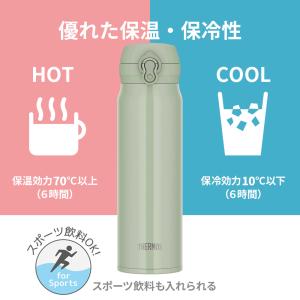 サーモス 水筒 食洗機対応 真空断熱ケータイマ...の詳細画像3