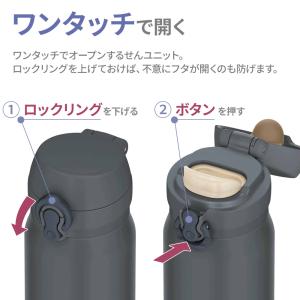 サーモス 水筒 食洗機対応 真空断熱ケータイマ...の詳細画像4