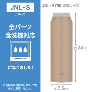 サーモス 水筒 食洗機対応 真空断熱ケータイマ...の詳細画像2