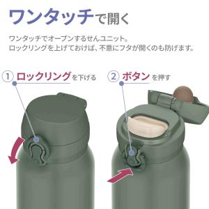 サーモス 水筒 食洗機対応 真空断熱ケータイマ...の詳細画像4