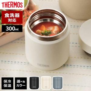 THERMOS　ステンレス　フードジャー 保温性抜群 710ml　真空断熱 Amazon｜サーモス ステンレスキング 真空断熱フードジャー 40