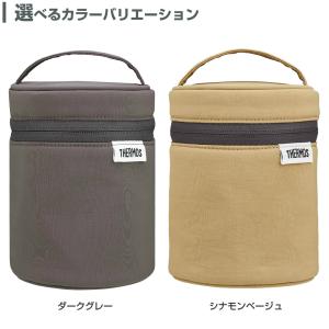 サーモス スープジャー ポーチ RES-003...の詳細画像5