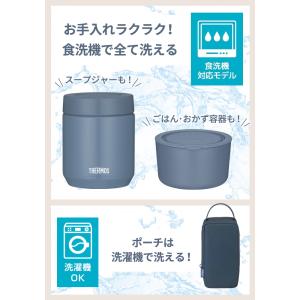 サーモス 真空断熱 スープランチセット 300...の詳細画像2