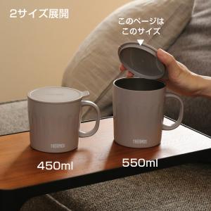 サーモス 真空断熱 マグカップ 550ml J...の詳細画像4