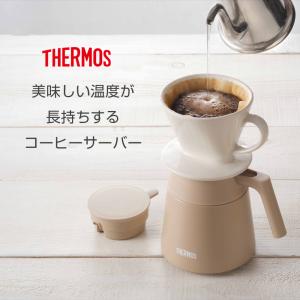 サーモス 真空断熱 コーヒーサーバー 720m...の詳細画像1