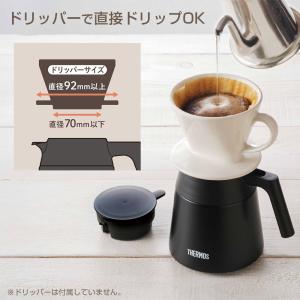 サーモス 真空断熱 コーヒーサーバー 720m...の詳細画像4