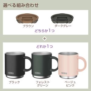 サーモス 真空断熱マグカップ + フタセット ...の詳細画像5