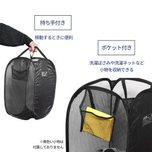 折りたたみ 収納 LB ポップアップランドリー...の詳細画像4