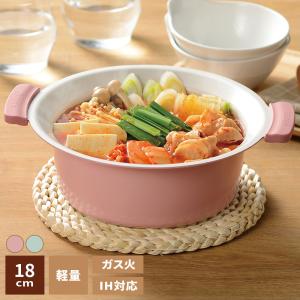 和平フレイズ 鍋 軽いセラミック IH対応深型卓上鍋 18cm ブラウン RB
