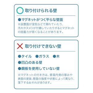 リッチェル hover(ホバー) マグネット液...の詳細画像5