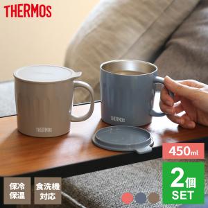 THERMOS（サーモス） ペアセット 真空断熱 マグカップ 350ml 2個セット