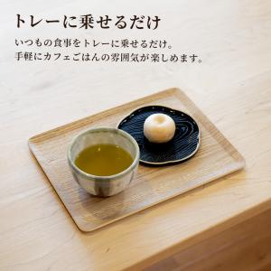 木製トレー ノンスリップ S(27×20cm)...の詳細画像3