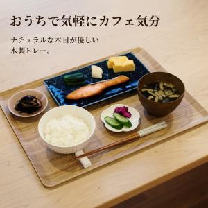 木製トレー ノンスリップ L(40×30cm)...の詳細画像1