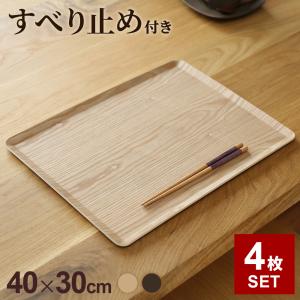 5枚セットお盆 木製トレー 舟型 大 40×30cm 茶 白木 長角盆