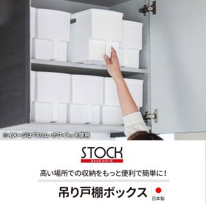 キッチン収納 吊り戸棚ボックス まとめ買いCセ...の詳細画像1