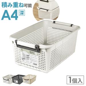 不動技研（FUDOGIKEN） 積み重ね 収納バスケット A3 浅型 アイボリー